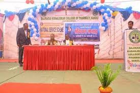 Bajiraoji Karanjekar College of Pharmacy Nagpur photo_app photo 1